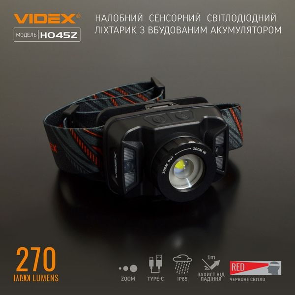 Налобний ліхтар Videx VLF-H045Z 27309 фото