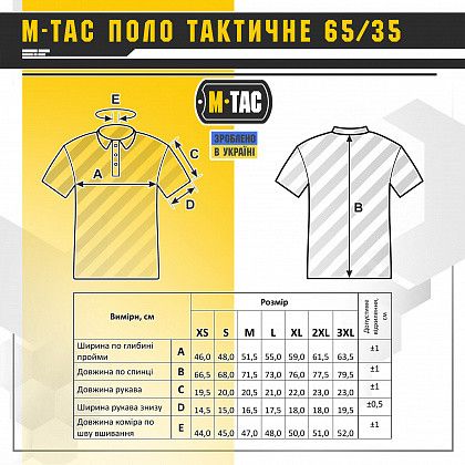 Футболка Поло Тактическая M-Tac 65/35 Black Size XS 13970-xs фото