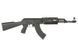 Страйкбольний автомат CYMA CM.520 Sport Line GEN-2 AEG FB3429G2SP_BR фото 2