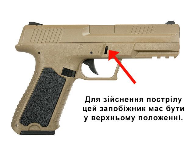 Пістолет Cyma Glock 18 custom AEP CM.127S Mosfet Edition [CYMA] (для страйкболу) FB4018 фото