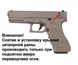 Пістолет Cyma Glock 18 custom AEP CM.127S Mosfet Edition [CYMA] (для страйкболу) FB4018 фото 9