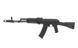 Автомат АК-74М , AKS 74 CM.040C CYMA (без АКБ та ЗУ), для страйкбола FB2757_BR фото 1