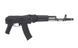 Автомат АК-74М , AKS 74 CM.040C CYMA (без АКБ та ЗУ), для страйкбола FB2757_BR фото 18