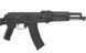 Автомат АК-74М , AKS 74 CM.040C CYMA (без АКБ та ЗУ), для страйкбола FB2757_BR фото 9