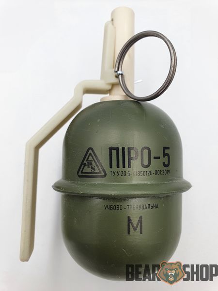 Імітаційно-тренувальна граната РГД-5 з активною чекою (крейда) (ящик) BR119 фото