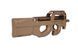 Страйкбольний пістолет-кулемет FN P90 CM.060 Tan (Пісочний) CYM-01-037450 фото 3