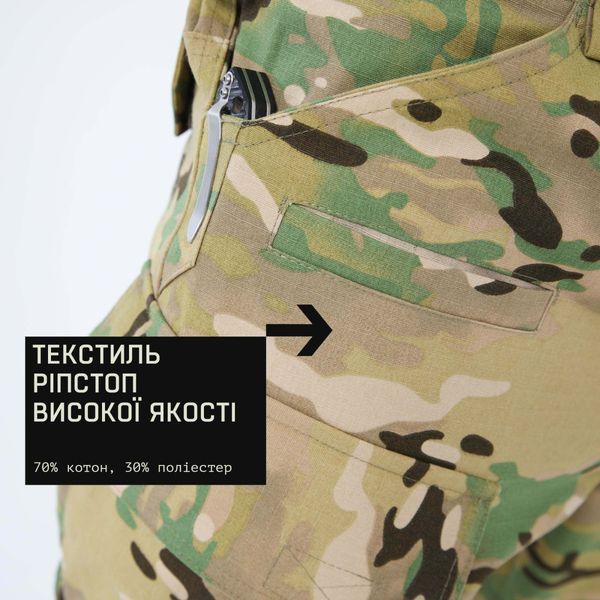 Тактичні бойові штани Marsava Partigiano Pants Multicam Size 30 28065-30 фото