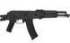 Страйкбольний автомат AKS 74 CM.040 [CYMA] (для страйкболу) FB2729_BR фото 14