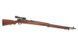 Винтовка S&T Type 97 Arisaka Real Wood (натуральное дерево) STSPG15_tw фото 11