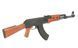 Страйкбольний автомат АК-47 CM.522 Sport Line, GEN 2 [CYMA] FB3432G2SP_tw фото 29