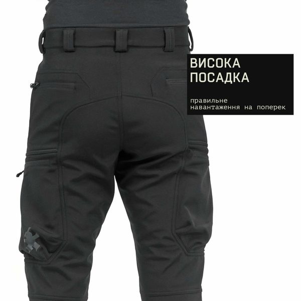 Штани Marsava Stealth SoftShell Pants Black Size 30 27647-30 фото