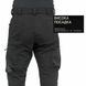 Штани Marsava Stealth SoftShell Pants Black Size 30 27647-30 фото 2