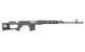 SVD Airsoft Bolt Action Sniper Rifle - Black [AGM] AGMSVDB_BR фото 2