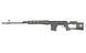 SVD Airsoft Bolt Action Sniper Rifle - Black [AGM] AGMSVDB_BR фото 1
