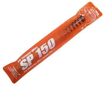 Пружина SP 150 [GUARDER] (для страйкбола) SP-150 фото
