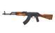 Автомат CYMA Standard CM048 AK на електроприводі (AEG) &mdash; модель AKM 49613_evk фото 1