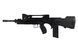 Автомат FAMAS Valo LPAEG &mdash; чёрный &mdash; Cybergun 400911_evk фото 1