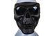 Маска захисна Skeleton Full Face &mdash; чорний WSP-28-039809_gf фото 2