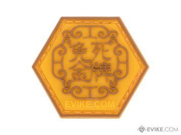 Нашивка Evike Hex Patch "Extra Life" серия Asian Characters 2 &mdash; жёлтый 16612_evk фото