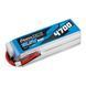 People Ace 4700mAh 18.5V 25C 5S1P Lipo акумулятор (F3A) GEA47005S60_gs фото 2