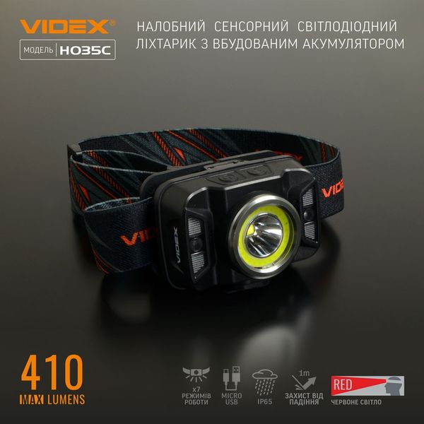 Налобний ліхтар Videx VLF-H035C 26656 фото