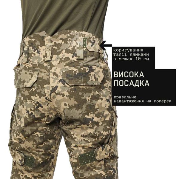 Тактичні бойові штани Marsava Partigiano Pants ММ14 Size 32 26042-32 фото