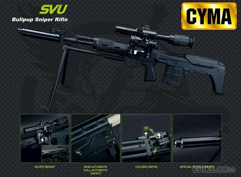 Снайперская винтовка Cyma CM057 Dragunov SVU AEG для страйкбола &mdash; чёрная 54557_evk фото