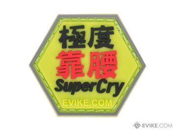 Нашивка Evike Asian Characters серія 1 &laquo;SuperCry&raquo; &mdash; Hex / PVC / жовта 16593_evk фото