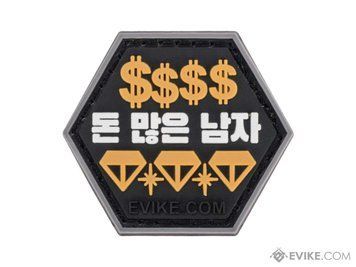 Нашивка Evike Hex Patch "Rich Guy" серия Asian Characters 2 &mdash; жёлтый 16616_evk фото
