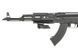 Автомат привод для страйкбола АК-74М , AKS 74 CM.039C CYMA FB2357_BR фото 3
