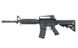 Гвинтівка M4A1 CM.607 — Black [CYMA] (для страйкбола) FB4005 фото 1