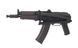 Страйкбольная автомат АКС-74У CM.045 [CYMA] (для страйкболу) FB2759 фото 14