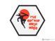 Нашивка Evike / Hex Patch Pop Culture Series 5 &laquo;I've Got Mad Ninja Skills&raquo; &mdash; бело-оранжевая 12982_evk фото 1