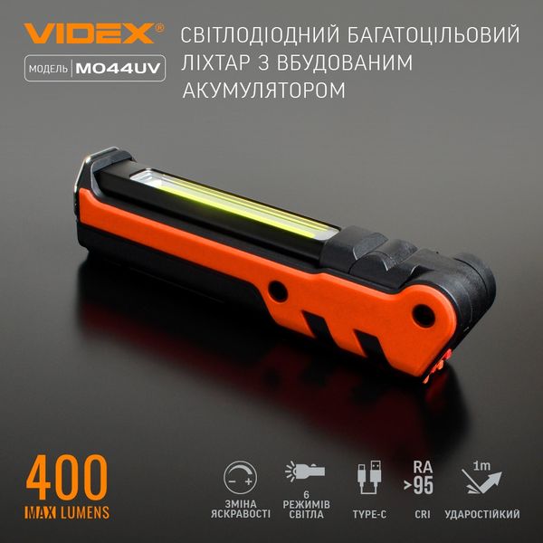 Портативний багатофункціональний ліхтарик Videx VLF-M044UV 27554 фото