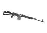СВД-С С-АЕГ SVDS AEG_tmh фото