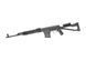 СВД-С С-АЕГ SVDS AEG_tmh фото 2