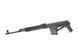 СВД-С С-АЕГ SVDS AEG_tmh фото 3