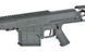 Снайперская винтовка Barrett M98B MRAD Spring Full Metal Black (6mmProShop) SW-017S-BK_tw фото 6