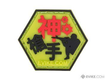 Нашивка Evike Hex Patch "Grand Master Shooter" серия Asian Characters 1 &mdash; жёлтый 16598_evk фото