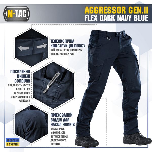 Тактичні штани M-Tac Aggressor GEN.II Flex Dark Navy Blue Size 30/32 16855-30/32 фото