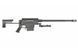Снайперская винтовка Echo1 Nemesis Arms Vanquish 3201-S_tw фото 2