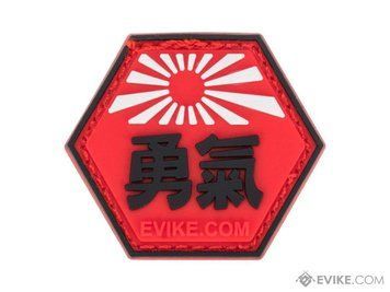 Нашивка Evike / Hex Patch Asian Characters серия 1 &laquo;Japan Rising Sun&raquo; &mdash; красная 16589_evk фото