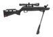 Targis Hunter 4,5 мм 2.4305_tmh фото 3