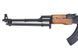 Страйкбольний кулемет RPK-74 EBB JG1101 RK-74 [JG] JGW-01-003532 фото 9